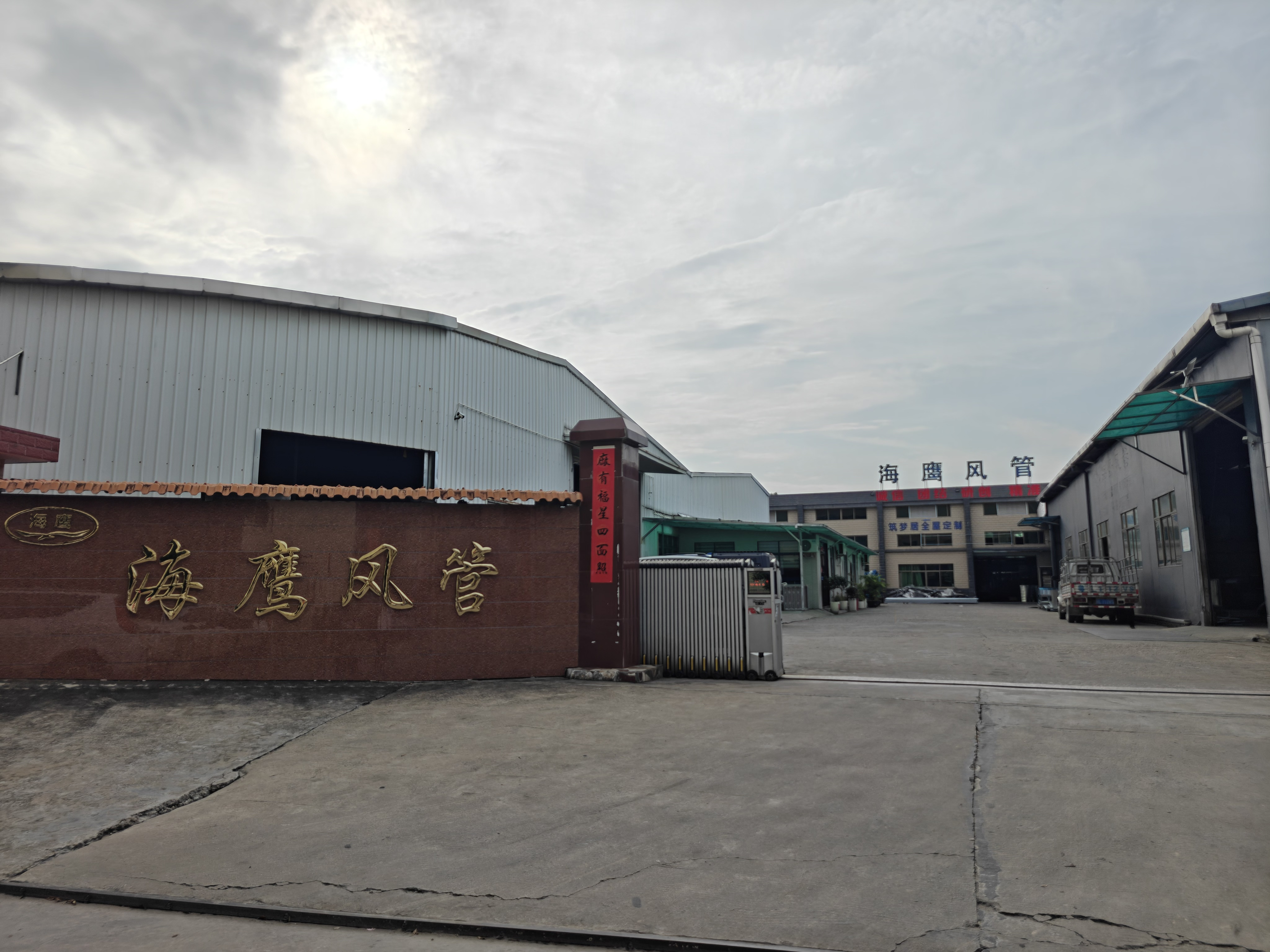 广州风管